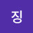 @user-rp2es6pu9e