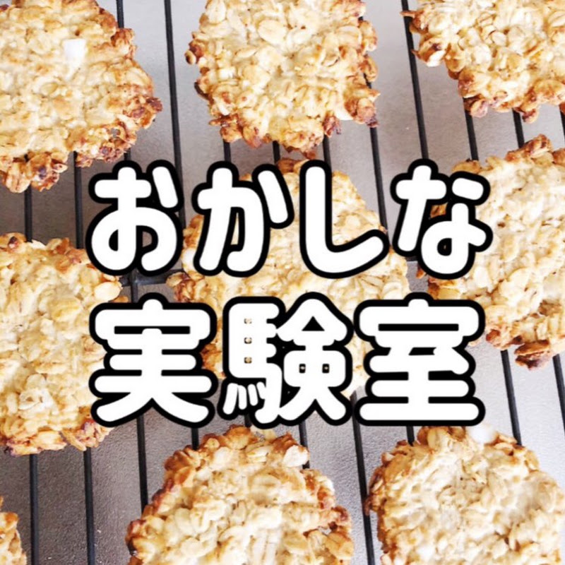 おかしな実験室【tetsuko’s room】のサムネイル