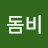 @돔비-n4h