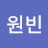 @원빈-q3x