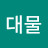 @노재현-p8s