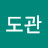 @김도관-p4z