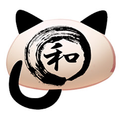 ゆっくり和菓子