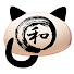 qMJhPg-mq6Q-channel-avatar-ゆっくり和菓子
