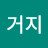 @밀림의거지