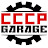CCCP Garage