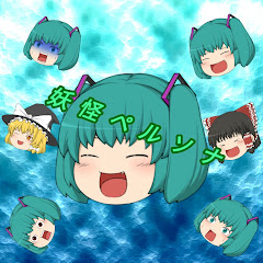 妖怪ペルソナ