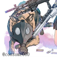 ハナイ&コンソメ