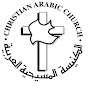 Christian Arabic Church of Anaheim logo