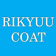 リキュウコートアイコン画像