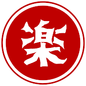 楽天市民