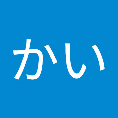 かい生放送用