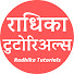 UBZe7ky5atQ-channel-avatar-Radhika Tutorials