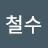 @이철수-n4l
