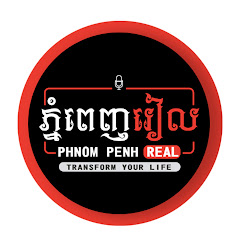 Phnom Penh Real