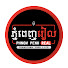 HoDgdpfofJE-channel-avatar-Phnom Penh Real