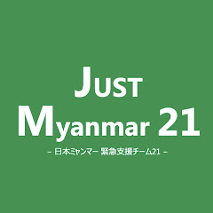 ミャンマー緊急支援チーム21アイコン画像