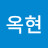 @김옥현-p2e