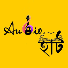 Audio Hut channel logo