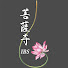 U0DDHg_2BAM-channel-avatar-IBS 菩薩寺