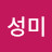 @홍성미-d2d