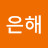 @서은해-s6s