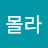 @이몰랑-c3p