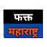 qS11lB-76Qc-channel-avatar-Fakt Maharashtra
