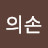 @미다스의손-c6o