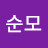 @성순모-l2r