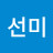 @최선미-p3d