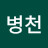 @박병천-k1l