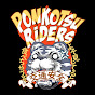 ポンコツライダーズ