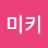 @이미키-s8n