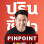 Pinpoint Vlog