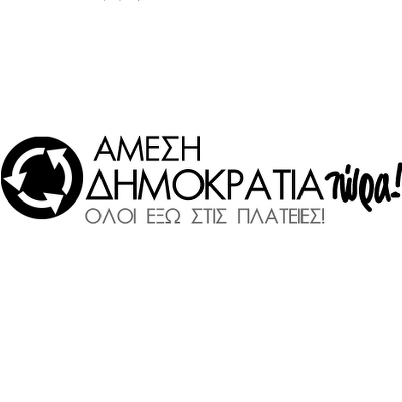 RealDemocracyGr icon