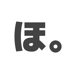 「ほ。」ゆっくり実況
