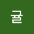 @감귤-c8r