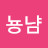 @뇽냠-x3c