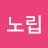 @곽노립