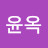 @이윤옥-h8w