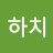 @user-lp2gj8mi2w