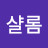 @샬롬-r6p