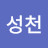 @박성천-h1t