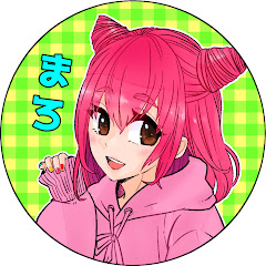 まろ