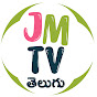 JM Telugu Moral Stories Image Thumbnail