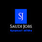وظائف السعودية - SaudiJobs logo