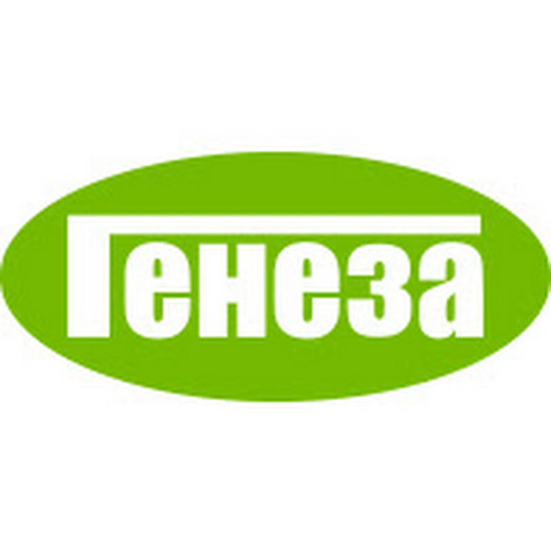 Видавництво Генеза