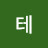 @테리우스-s3m