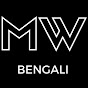 Mysterious World Bengali logo
